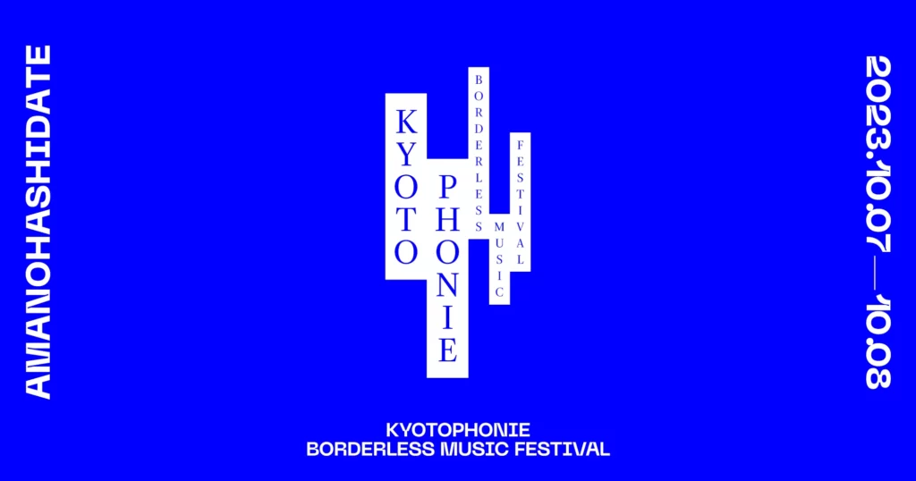 Kyotophonie: A Harmonious Overture by Bottega Veneta in Kyoto